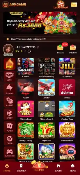 A55 Game Download image