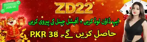 zd22 game apk